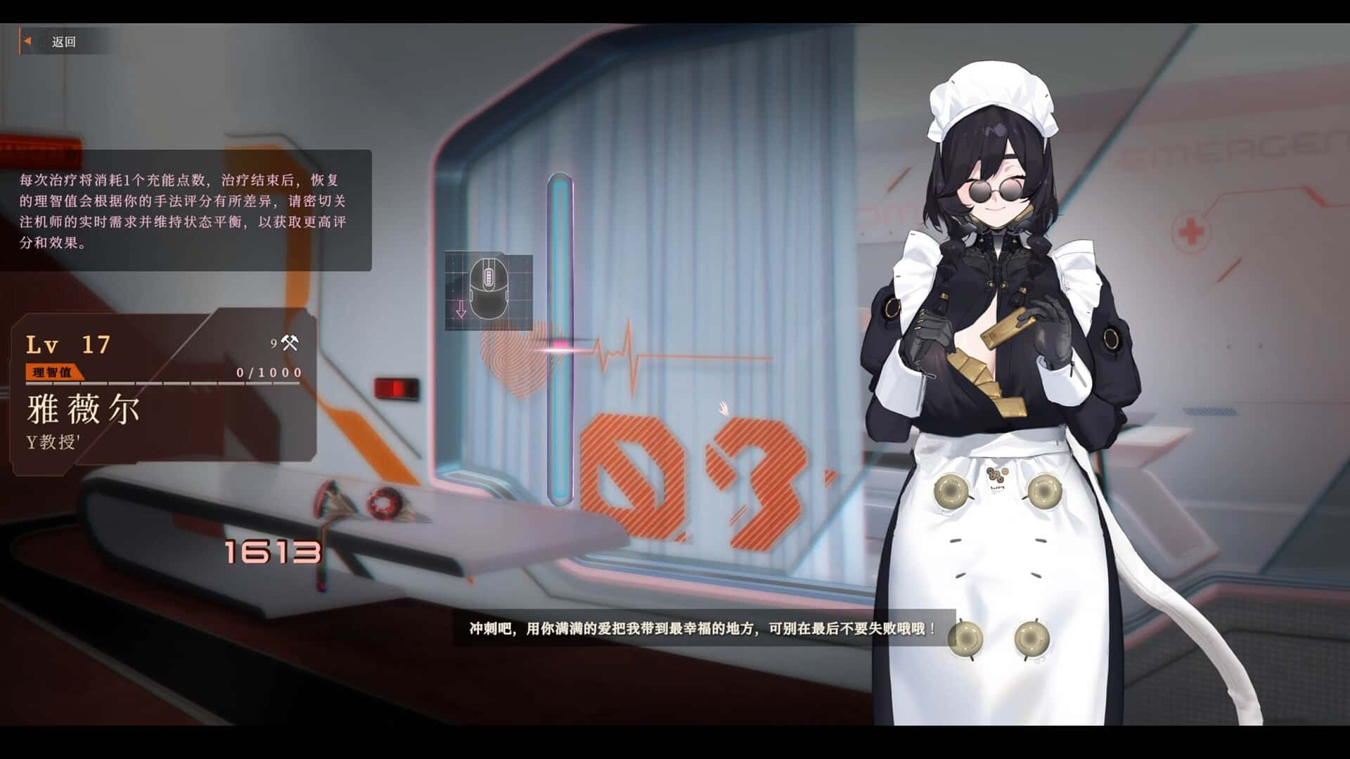 游戏画面4